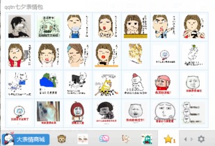 七夕单身qq表情包七夕单身表情包2015共28个