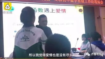 人民日报点赞赣州这位95后女教师备课本走心