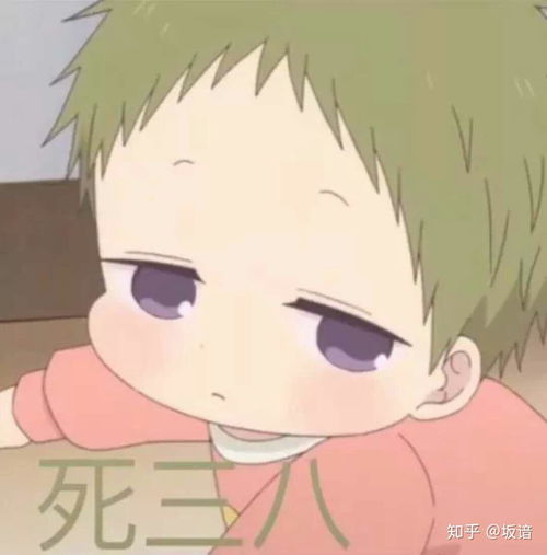 有没有真的很让人讨厌的表情包