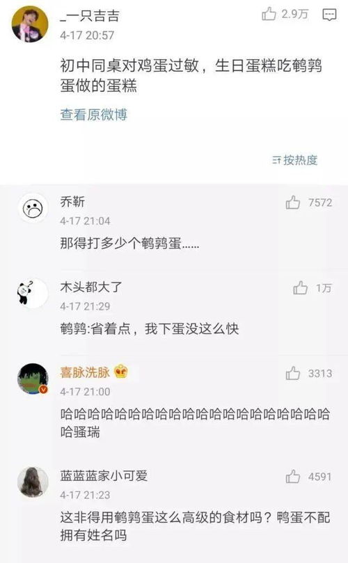 世界过敏性疾病日丨除了张伟的小龙虾,对于过敏还有这些要知道
