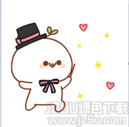 敢动表情包爱心