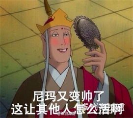 身材加粗版唐僧徐少华袈裟捞金网友大呼毁童年