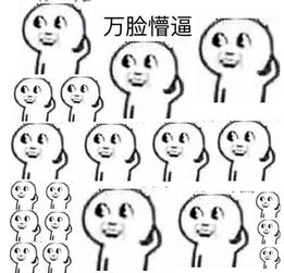 史上最全职场食物链顶层分类,你的膝盖中枪了吗