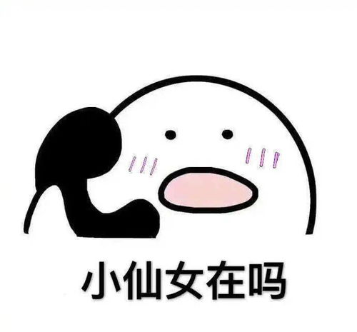 那些有趣的心理学小现象