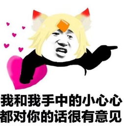 笑话段子开学后,老师给每个学生发了一张调查表,要写下以前所获的奖励