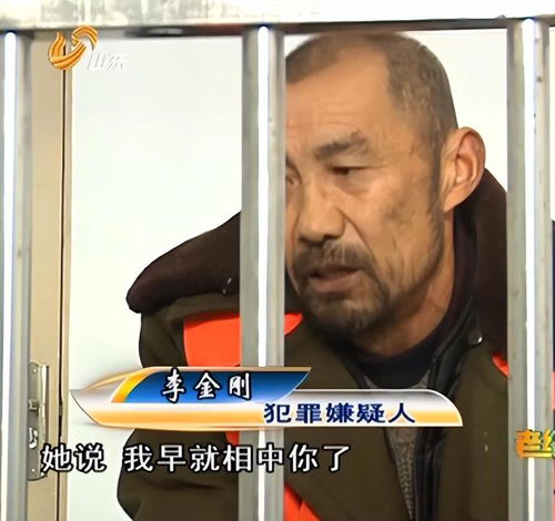 2012年,65岁老头和59岁兄弟争夺60岁情妇,结果脑袋被敲稀碎