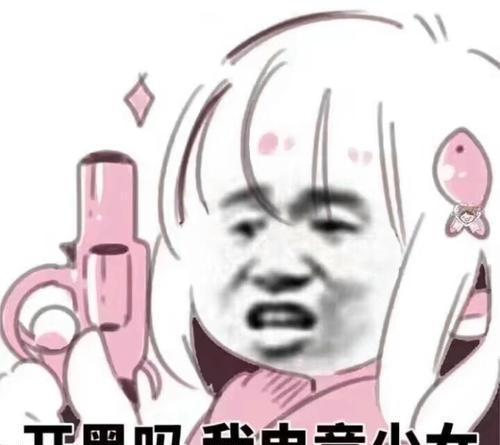 一个都跑不了表情包土豪