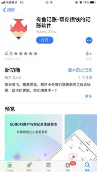 来互相安利一下好用的苹果app吧捷径真的好用