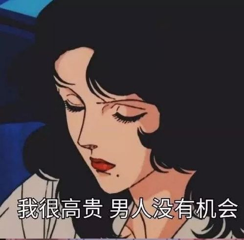 城南旧事没有点明的潜规则渣男都爱这三种女人