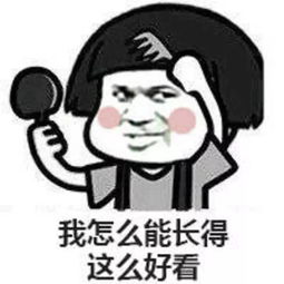 不堪回首辣眼睛的童年照你是否也拍过