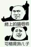 杰瑞鼠哈哈大笑动图表情包动图杰瑞表情