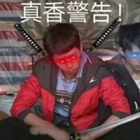 给王境泽喂饭的头像微信头像图片大全