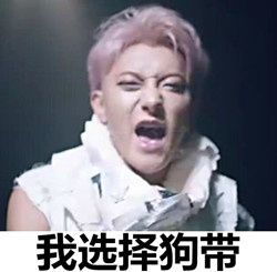 韬韬你变了表情包王者黄子韬竟变成日系花美男