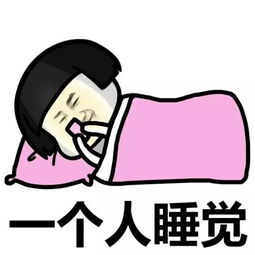 你在什么时候感觉最孤独扎心了