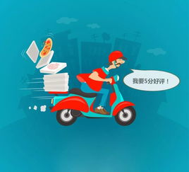 海宝h5,突破极限,飞驰人生