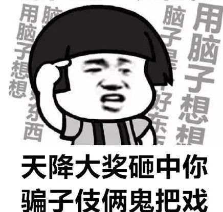 双十一购物节如何渡劫