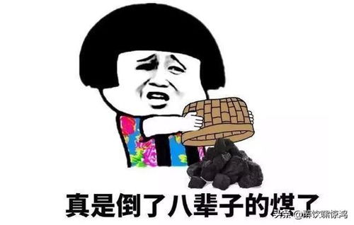 开心一笑买了件旗袍,洗完晾在阳台,穿的时候发现被缝过了