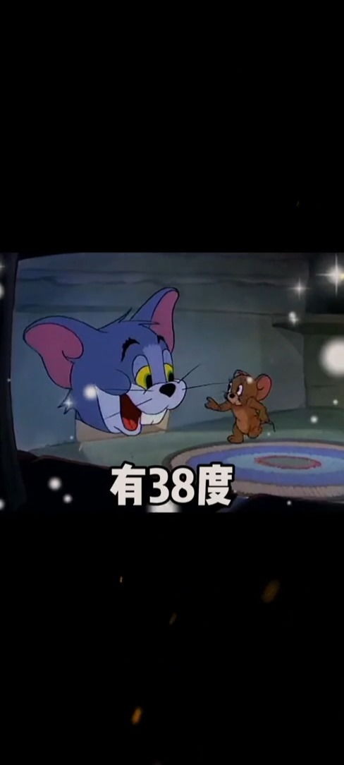 女生的被窝38度真的吗你对象表情包搞笑视频情侣经典段子