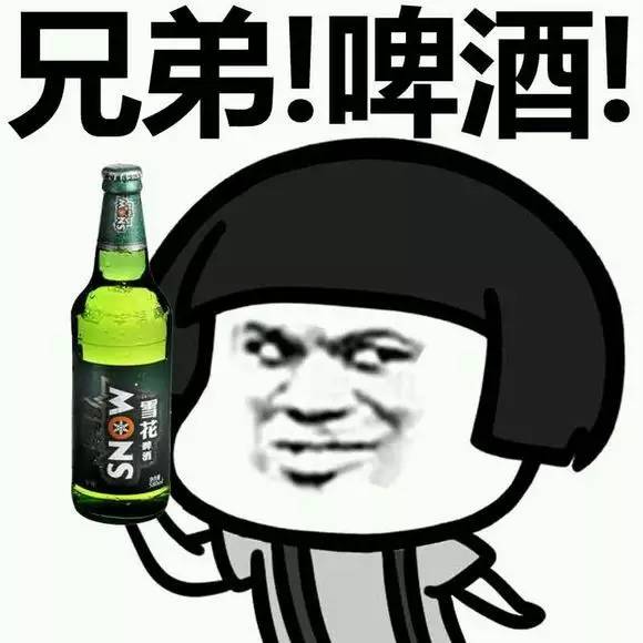 聚会喝醉了难受怎么办存起来,送给身边爱喝酒的人