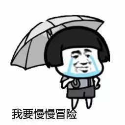 抖音最火爱的魔力转圈圈gif动态表情包合集