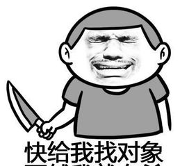 广西南宁一女子欲跳桥轻生,大妈喊话帮你介绍帅哥回家过年