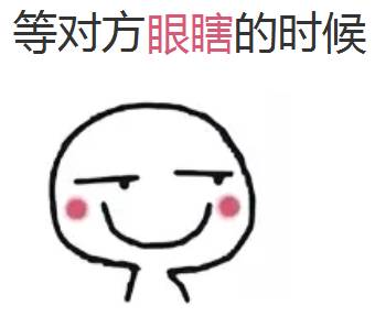 七夕,如何用自己的岗位强势表白