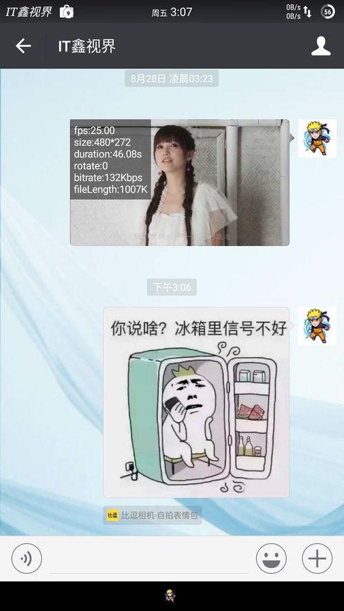 比逗相机,一款把自己做成表情包的微信斗图神器