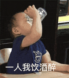 舒舒服服表情包你去