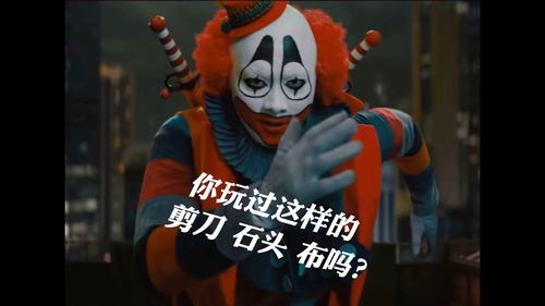 你玩过这样的,剪刀石头布吗