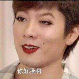 看过这部剧的,听说都被公司开除了
