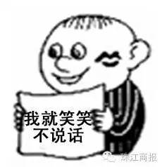 佛山亮了,全国高考文综卷前三题都说佛山,你答对了吗