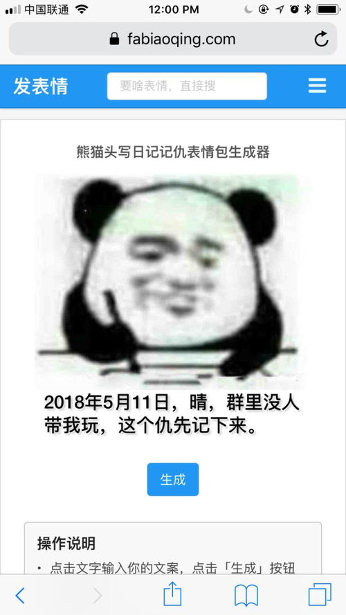 2收藏夹