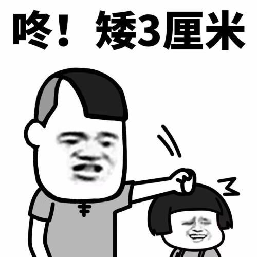 某君胆小如鼠,新娶一翻译小姐为妻,双双出国度蜜月
