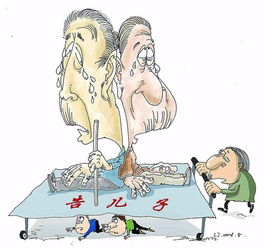 子女不赡养老人老人可自行选择监护人吗