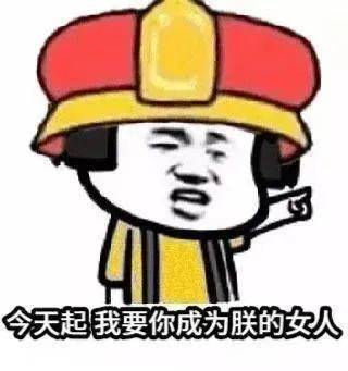 近期抖音热门表情包