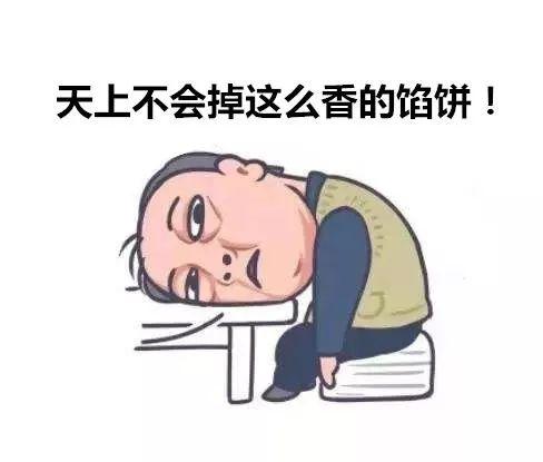 疑问的表情包什么意思苏大强