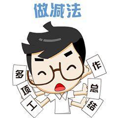 期待教育部再提弹性上下班,2022年这些地区有望实行
