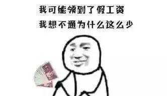一篇文章搞懂个税免征额改革对经济师考试有什么影响
