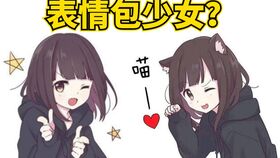 胡桃才不是力本人呐live2d首次公布