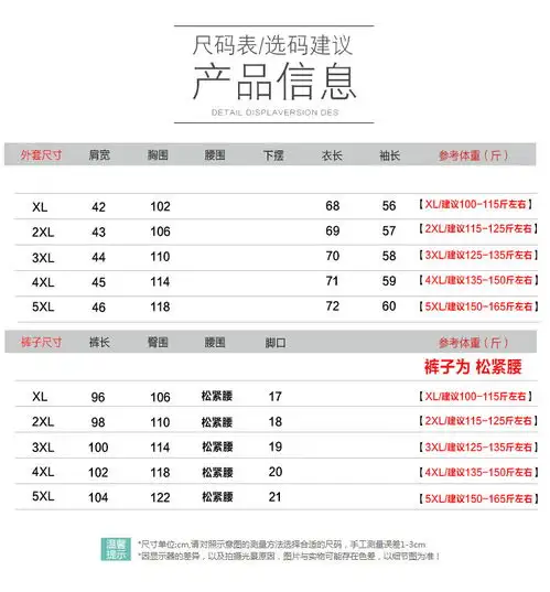 洋湖轩榭中老年女装2019新款春秋装大码奶奶装运动服套装洋气时尚妈妈外套a