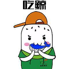 ev吉祥物小年糕表情包发布