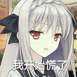 这个妹子是哪里动漫的