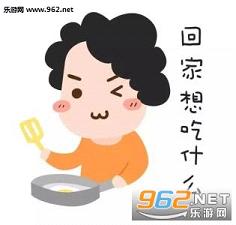 2017母亲节搞笑图片2017母亲节表情包下载完整版乐游网游戏下载