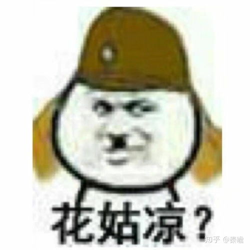 有没有哪些用来称赞人,但是很贱的表情包