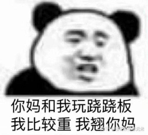妈妈喜欢打人骂人怎么办