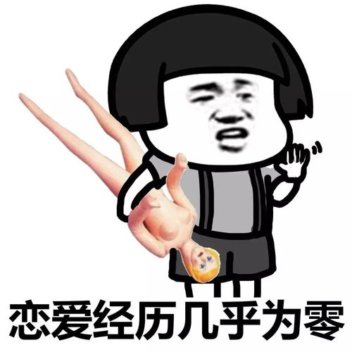 表情丨这种人大概是没人要的了动图背影