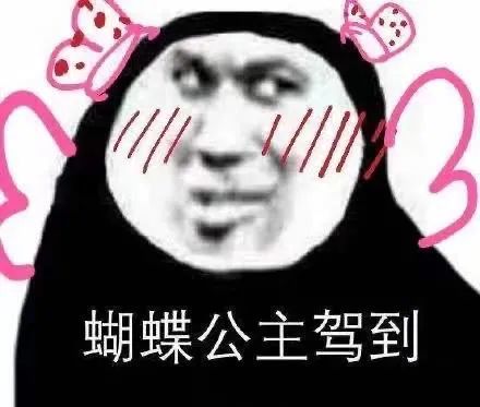 表情包可爱熊猫头女孩子的表情包