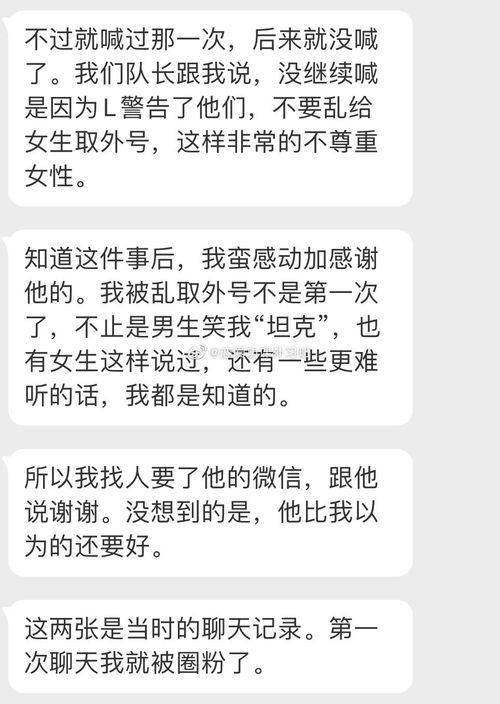 和学校篮球队长谈恋爱是什么感受
