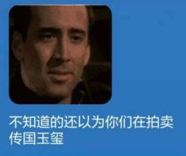 b站98亿手办表情包下载没有98亿还想买手办动态表情包合集完整版腾牛下载