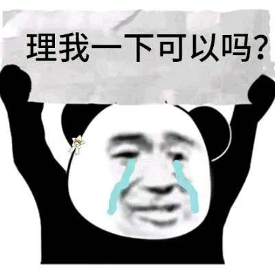 有次上课迟到了那老师特别的凶,把我堵门口问我怎么迟到了